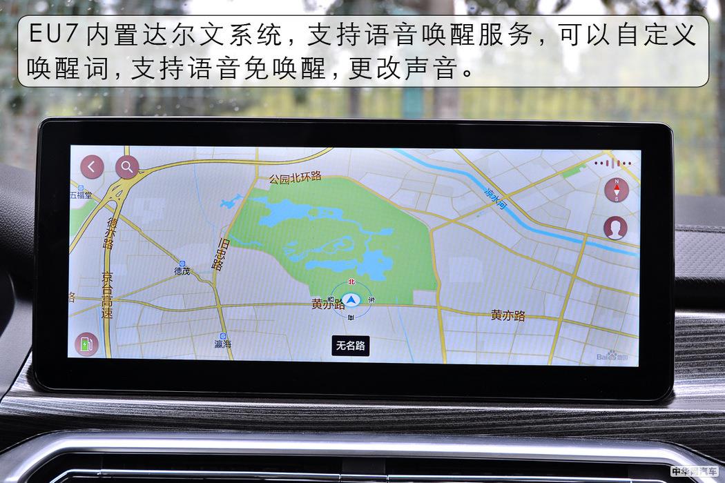 纯电中级车该怎么玩 试驾BEIJING EU7