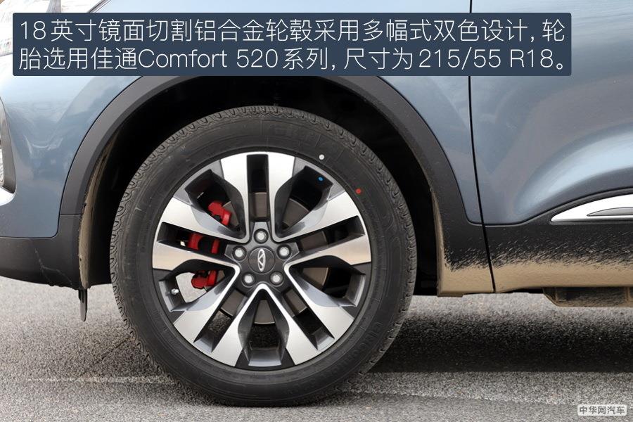 试驾全新瑞虎e 10万元级续航400公里的电动SUV