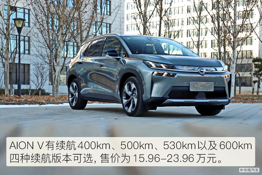 600km电动SUV 20万拿下？ 试驾广汽埃安AION V